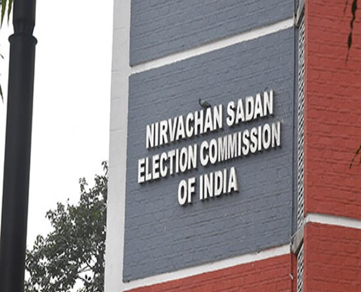 Election Commission Initiates Nationwide Roll Revision