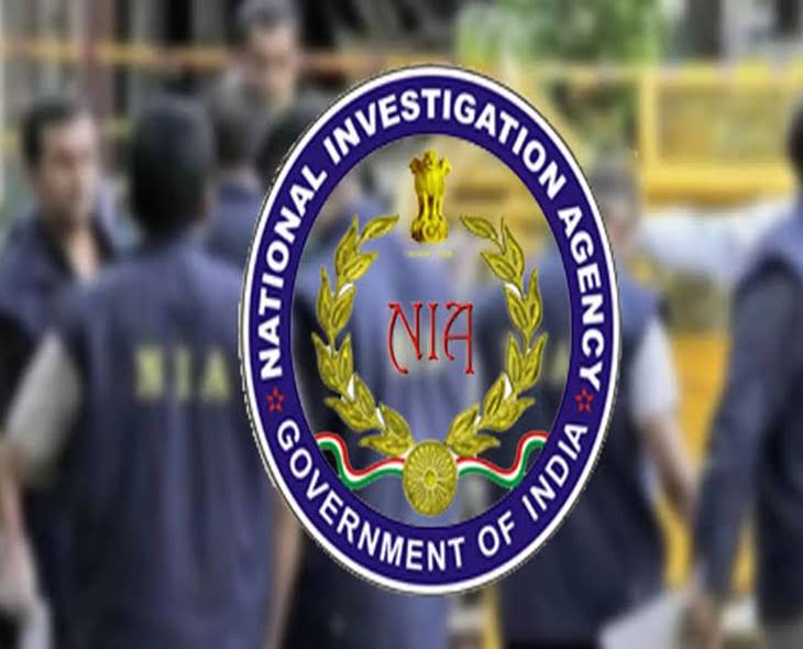 NIA Files Fresh Chargesheet In AP’s Vizianagaram Case