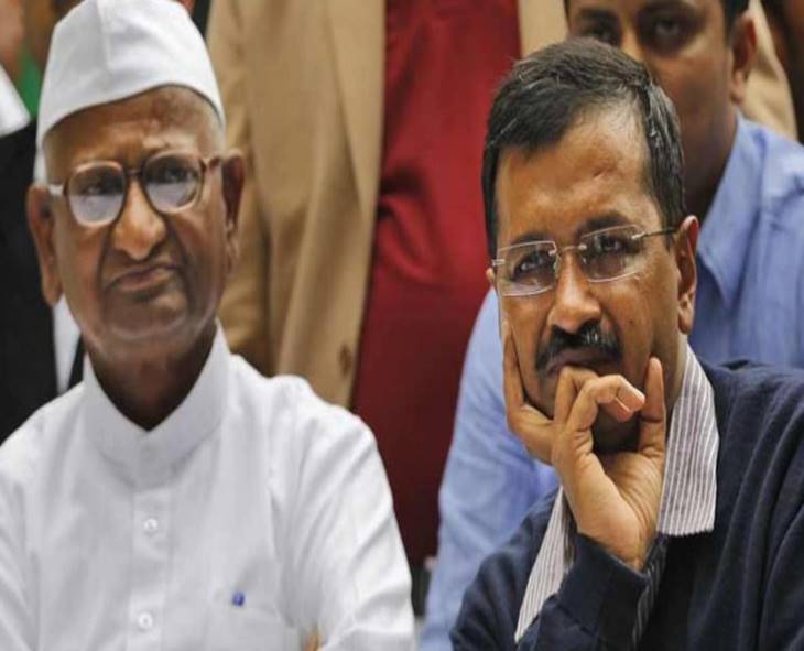 Anna Hazare Says Kejriwal Verdict Must Be Respected