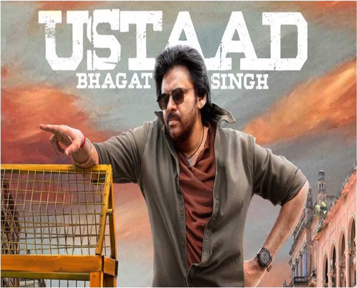 “Ustaad Bhagat Singh” Targets March 19 Theatrical Release