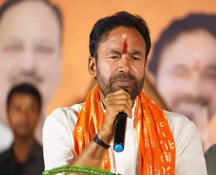 Kishan Reddy To Inspect Key Projects In HYD Today
