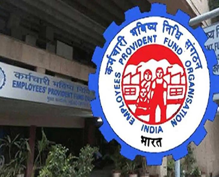 EPFO Introduces Instant Auto‑Settlement For PF Claims