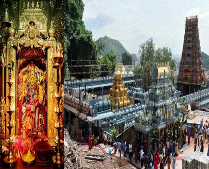 Maha Kumbhabhishekam To Conclude Today In AP’s Indrakiladri