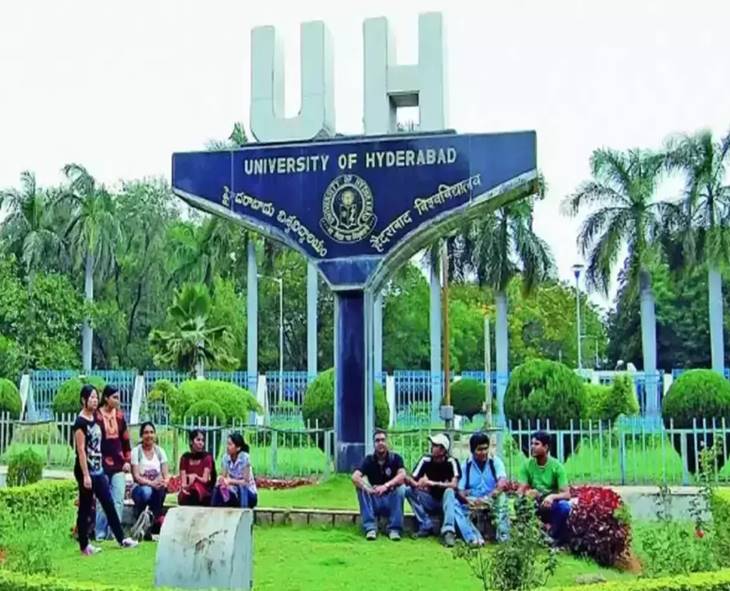 QS Rankings 2026: HCU Secures Key Positions