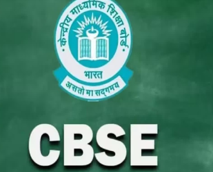 CBSE Class 10 Result 2026 Likely In May