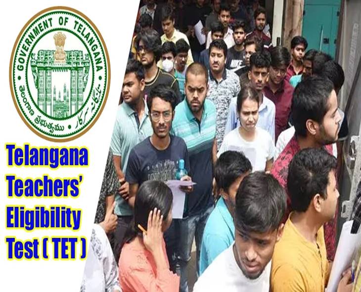 TG TET Notification Likely On April 13