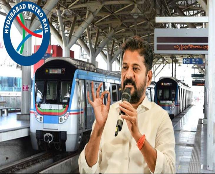 TG Govt Moves Closer To HYD Metro Takeover