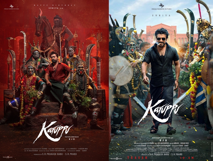 Karuppu: RJ Balaji Explains Missing Release Date On Posters