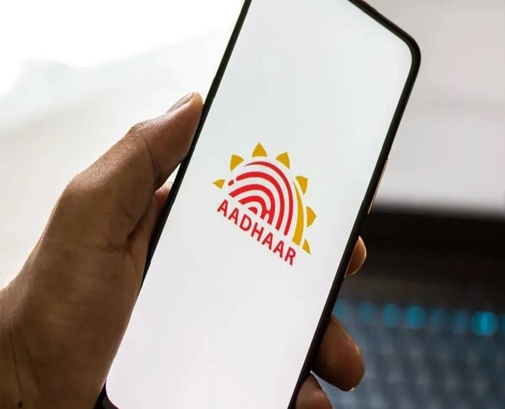 Change Aadhaar Address Without Proof via HoF Method