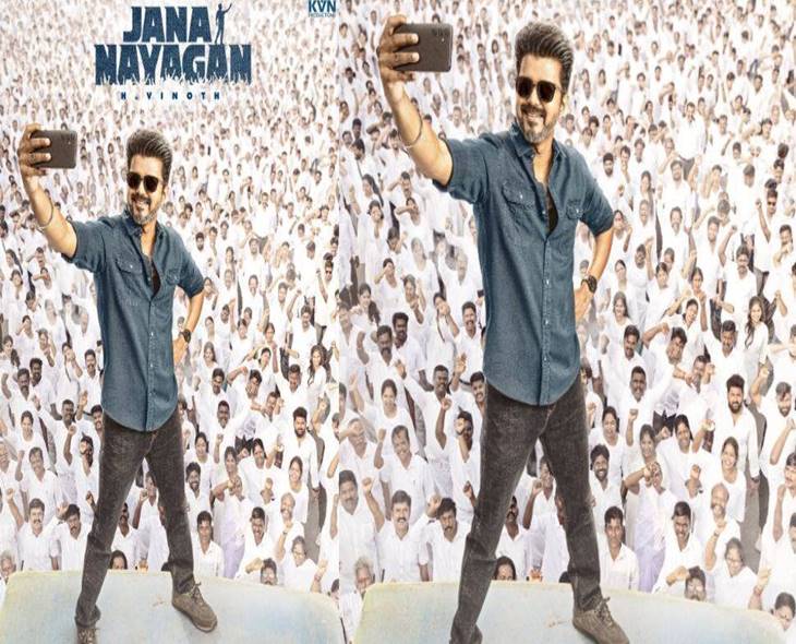 “Jana Nayagan” Still Awaits CBFC Certification Clearance