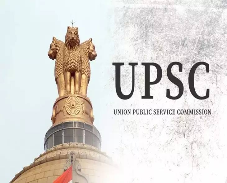UPSC Prelims 2026 Tomorrow: Key Guidelines And Reporting Instructions