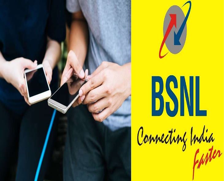 BSNL Launches ₹599 Plan With 70-Day Validity And Unlimited Calling
