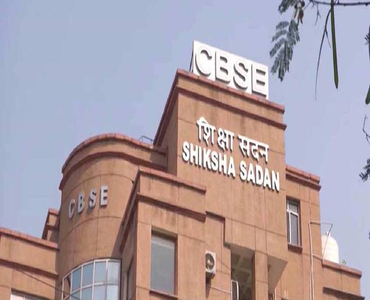 CBSE Secures OSM Portal After Vulnerabilities, IIT Teams Deployed