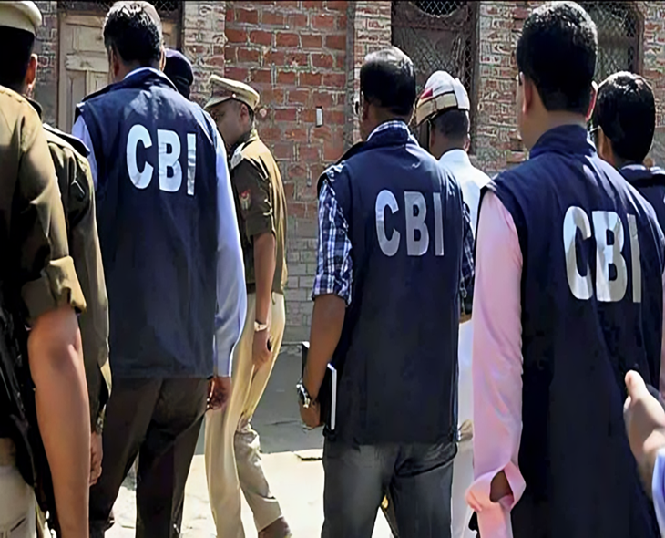CBI Cracks LUCC Scam, Arrests 2 Kingpins