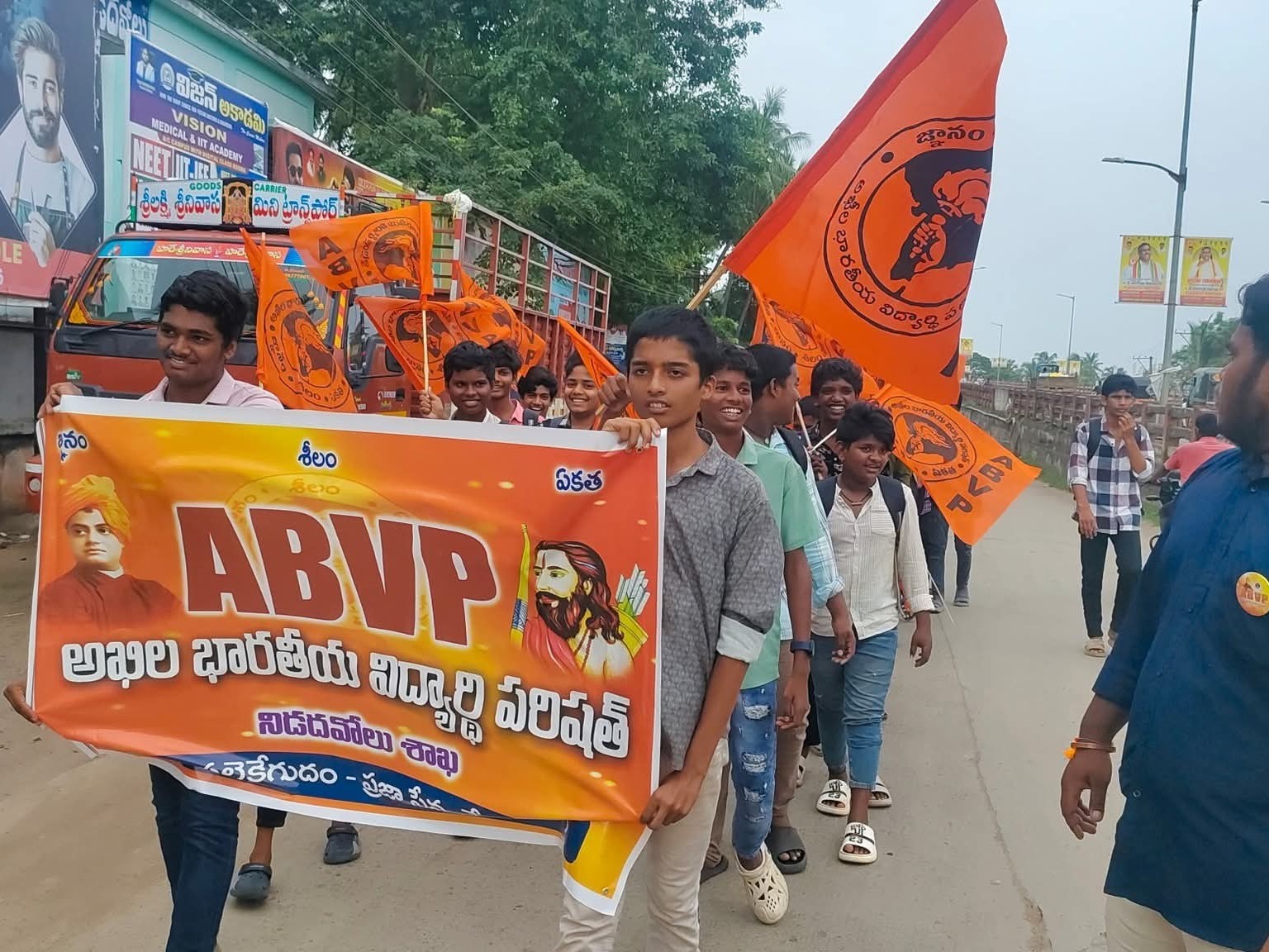జాతీయ విద్యార్థి దినోత్సవం
