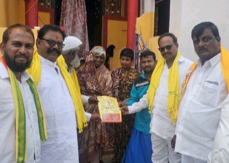 ‘సుపరిపాలనలో తొలి అడుగు కార్యక్రమం’