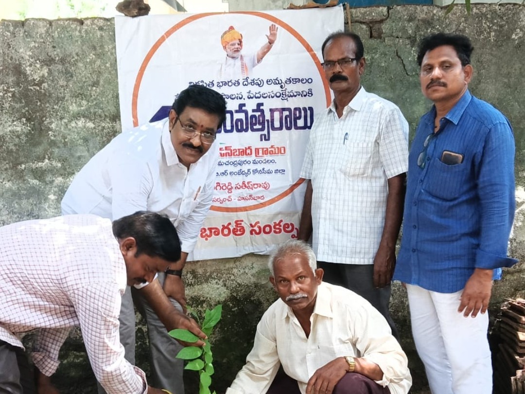 మొక్కలు నాటిన బీజేపీ నేతలు