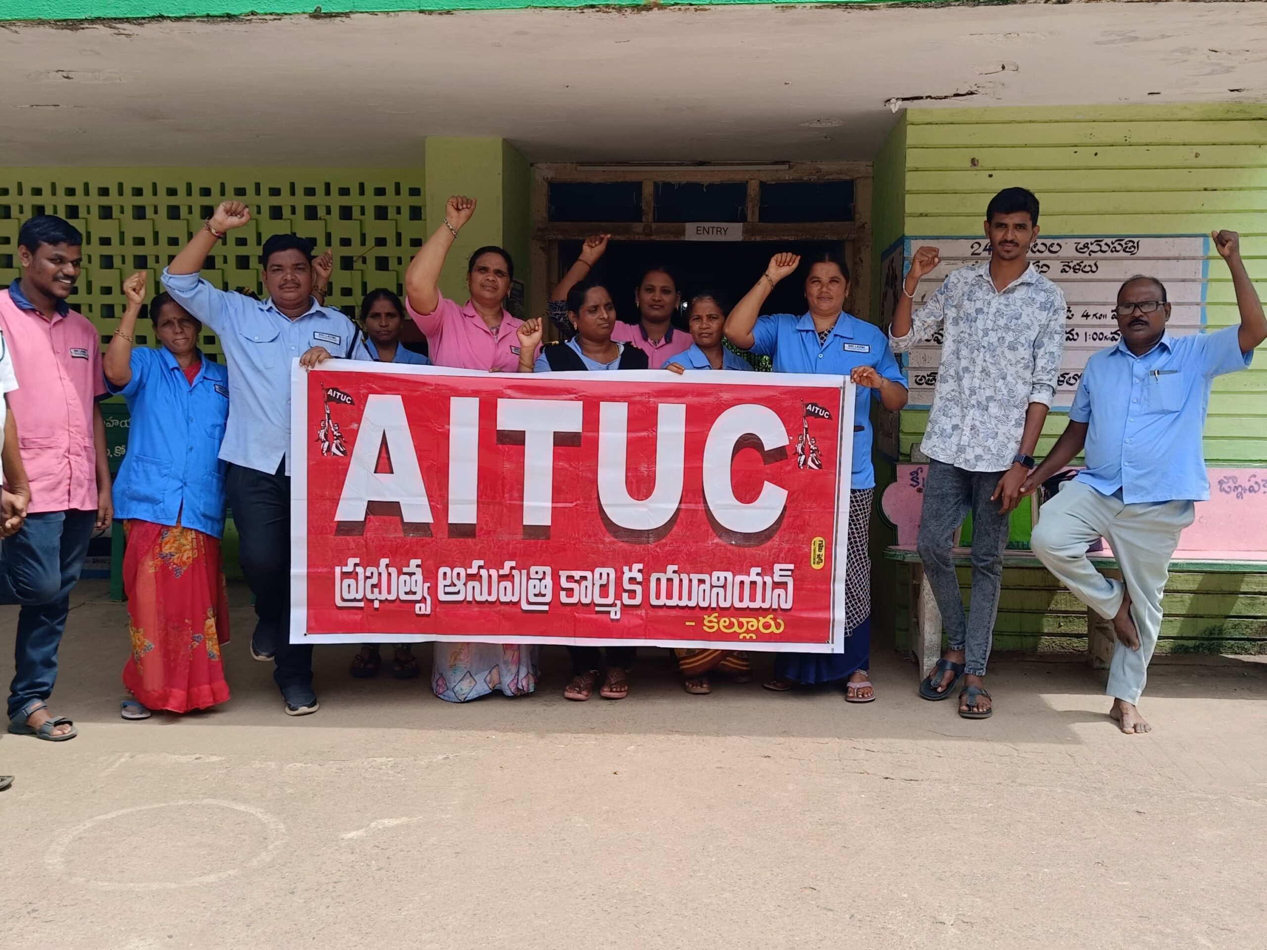 వేతనాలు విడుదల చేయాలని వినూత్న నిరసన