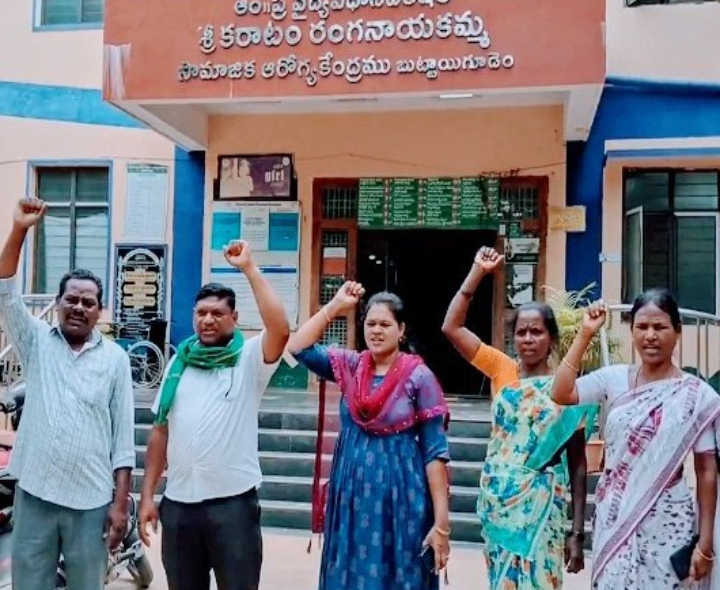 బుట్టాయిగూడెం ఎస్ఐపై చర్యలకు డిమాండ్