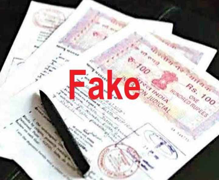 నకిలీ డాక్యుమెంట్లతో భూ దందా