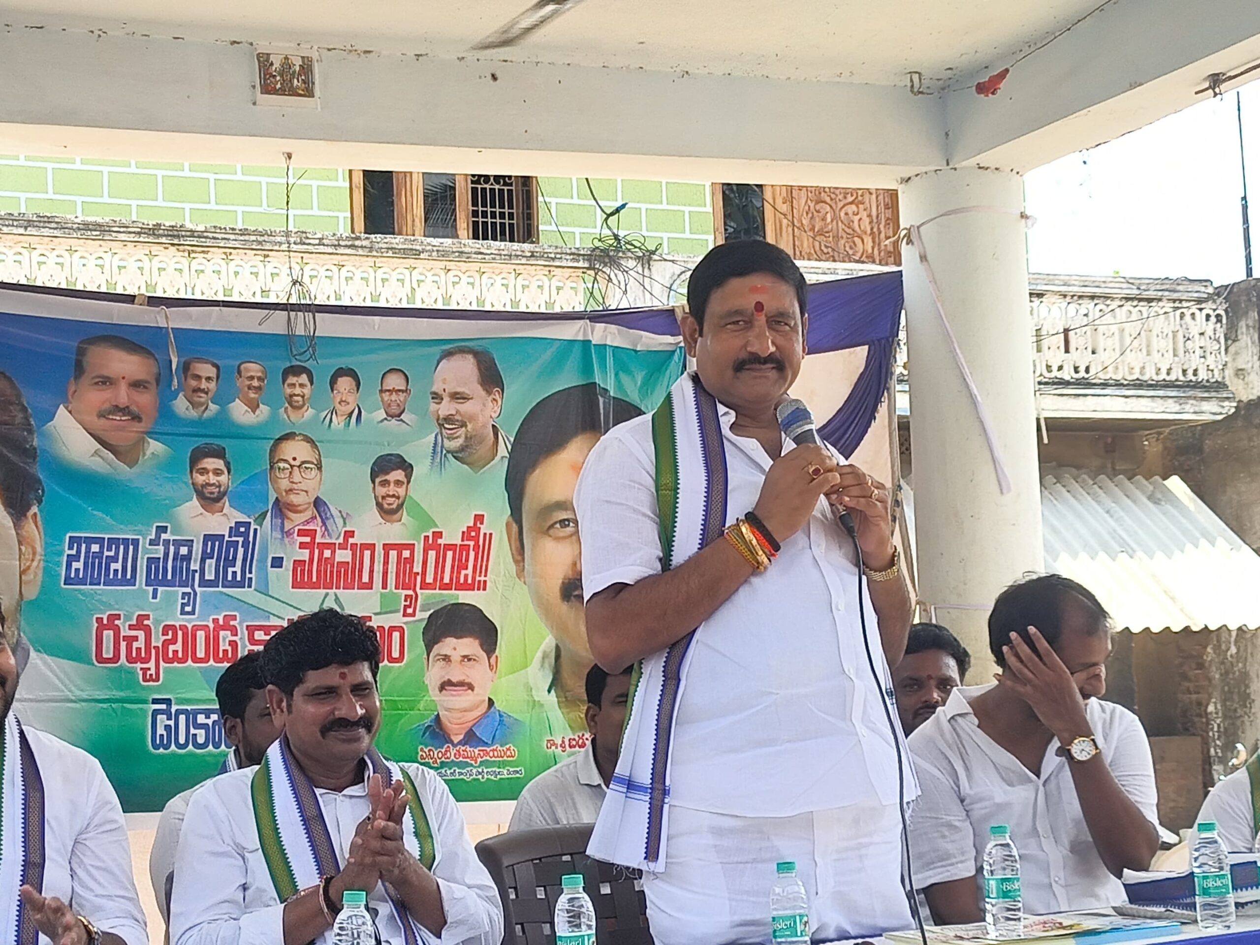 ‘సత్తా లేకనే మూడు పార్టీలు ఏకం’