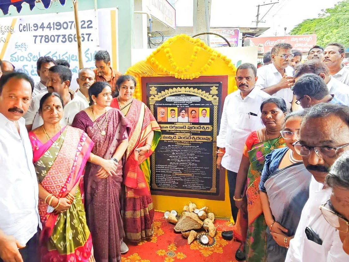 పలు అభివృద్ధి పనులకు శంకుస్థాపన చేసిన ఎంపీ