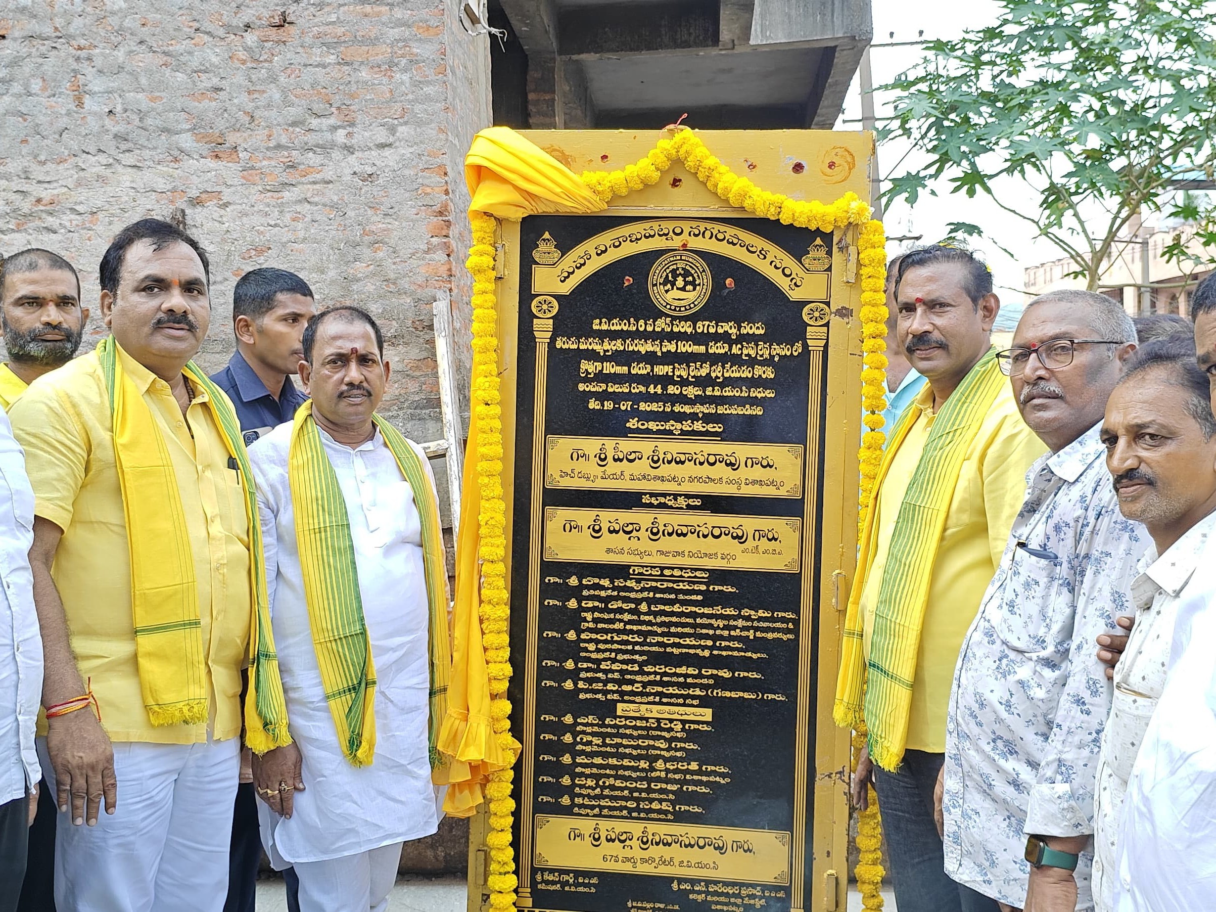 అభివృద్ధి పనులకు శంకుస్థాపన చేసిన ఎమ్మెల్యే
