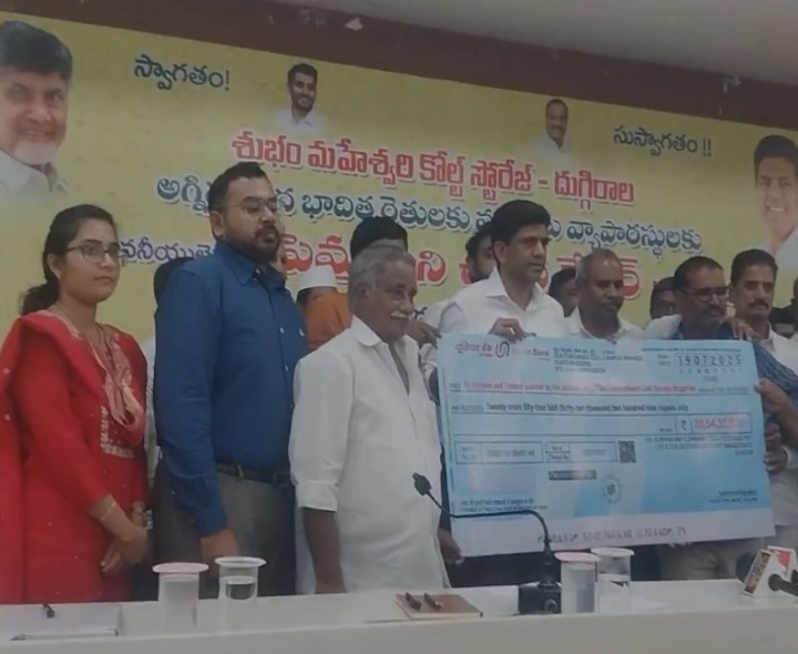 అగ్నిప్రమాద బాధిత రైతులకు రూ.20 కోట్ల పరిహారం