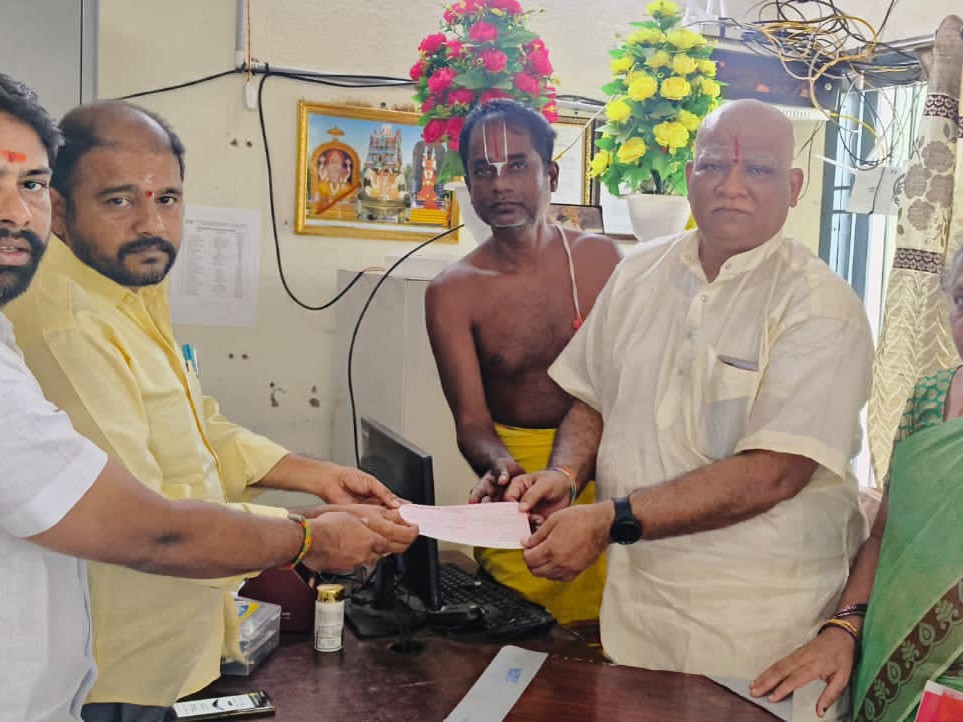 నిత్య అన్నదాన పథకానికి విరాళం