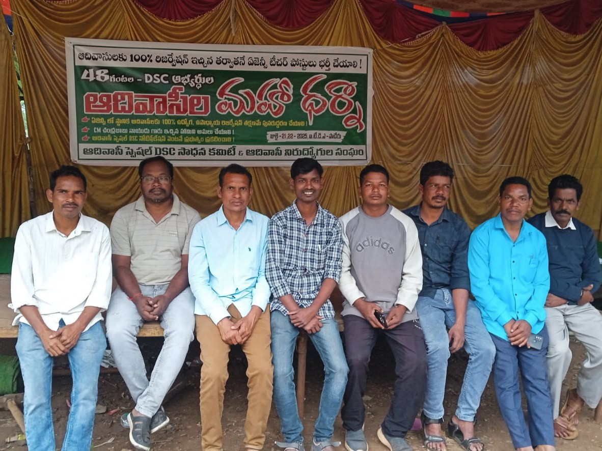 పాడేరులో ప్రారంభమైన 48గంటల ఆదివాసీల ధర్నా