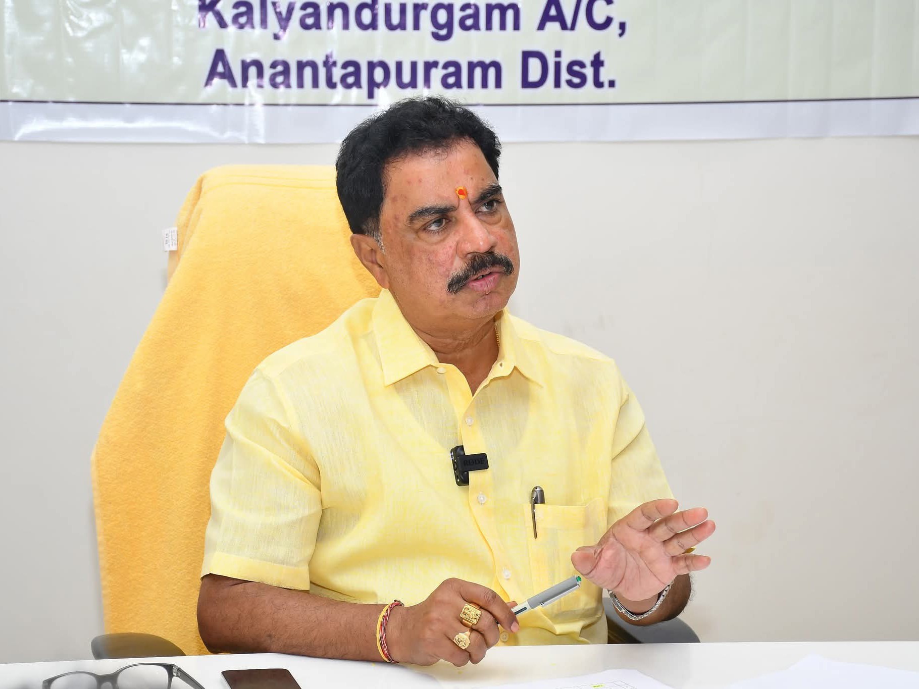 రేపు కళ్యాణదుర్గంలో పర్యటించనున్న ఎమ్మెల్యే