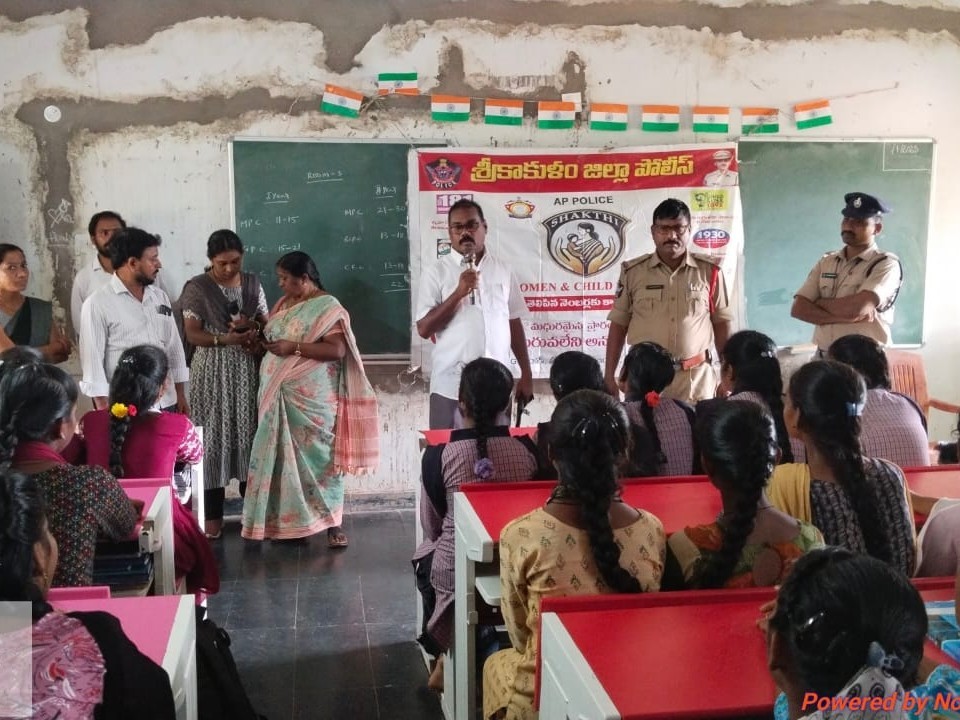సైబర్ నేరాల పట్ల అవగాహన కార్యక్రమం