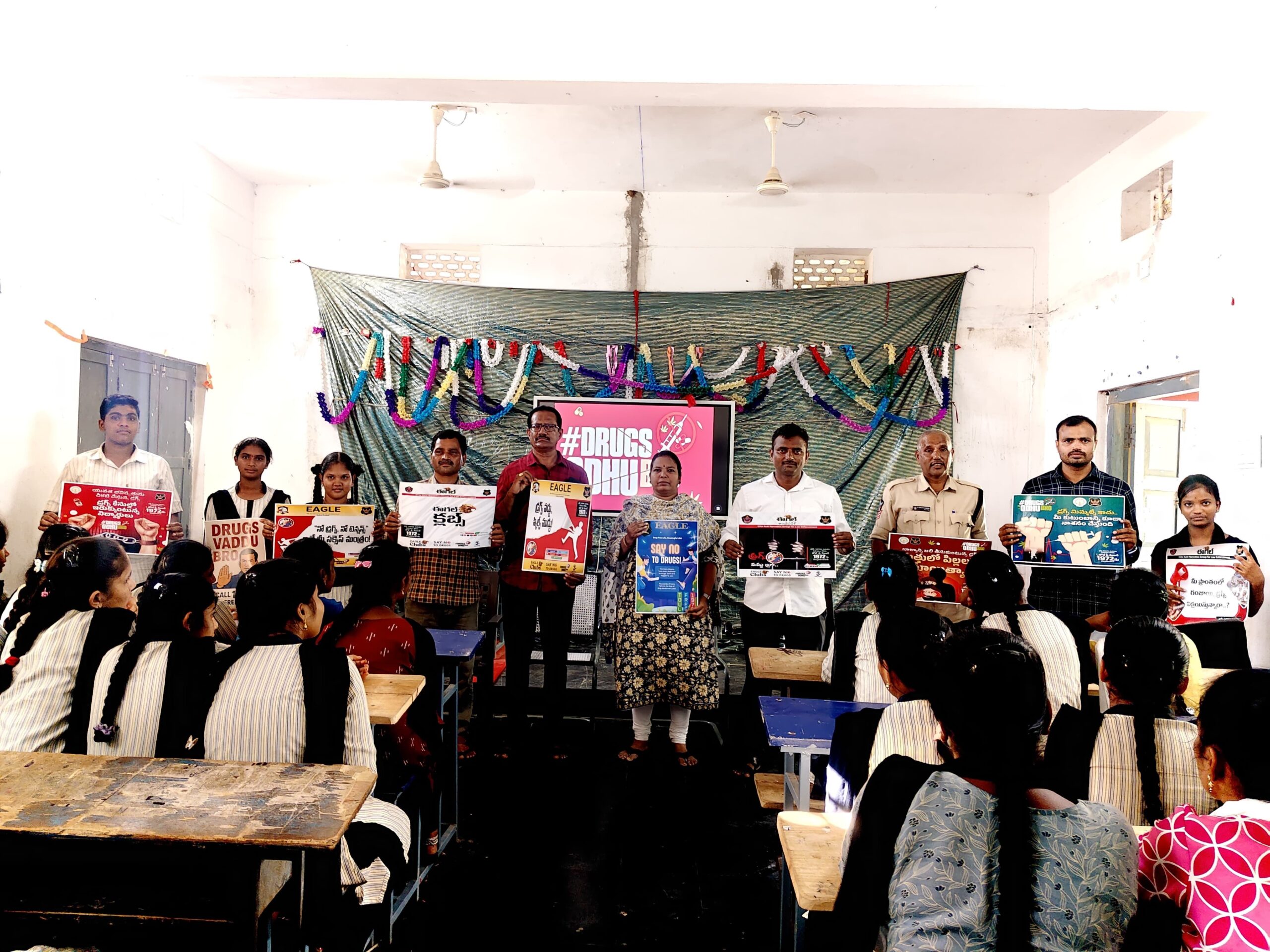 యువత డ్రగ్స్ బారిన పడవద్దు: ఈగల్ టీం