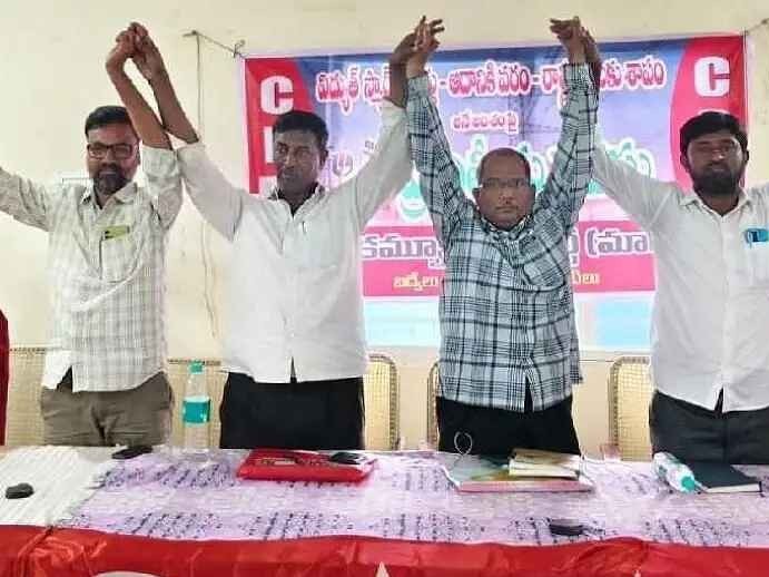 ‘ప్రజలపై విద్యుత్ భారాన్ని తొలగించాలి’