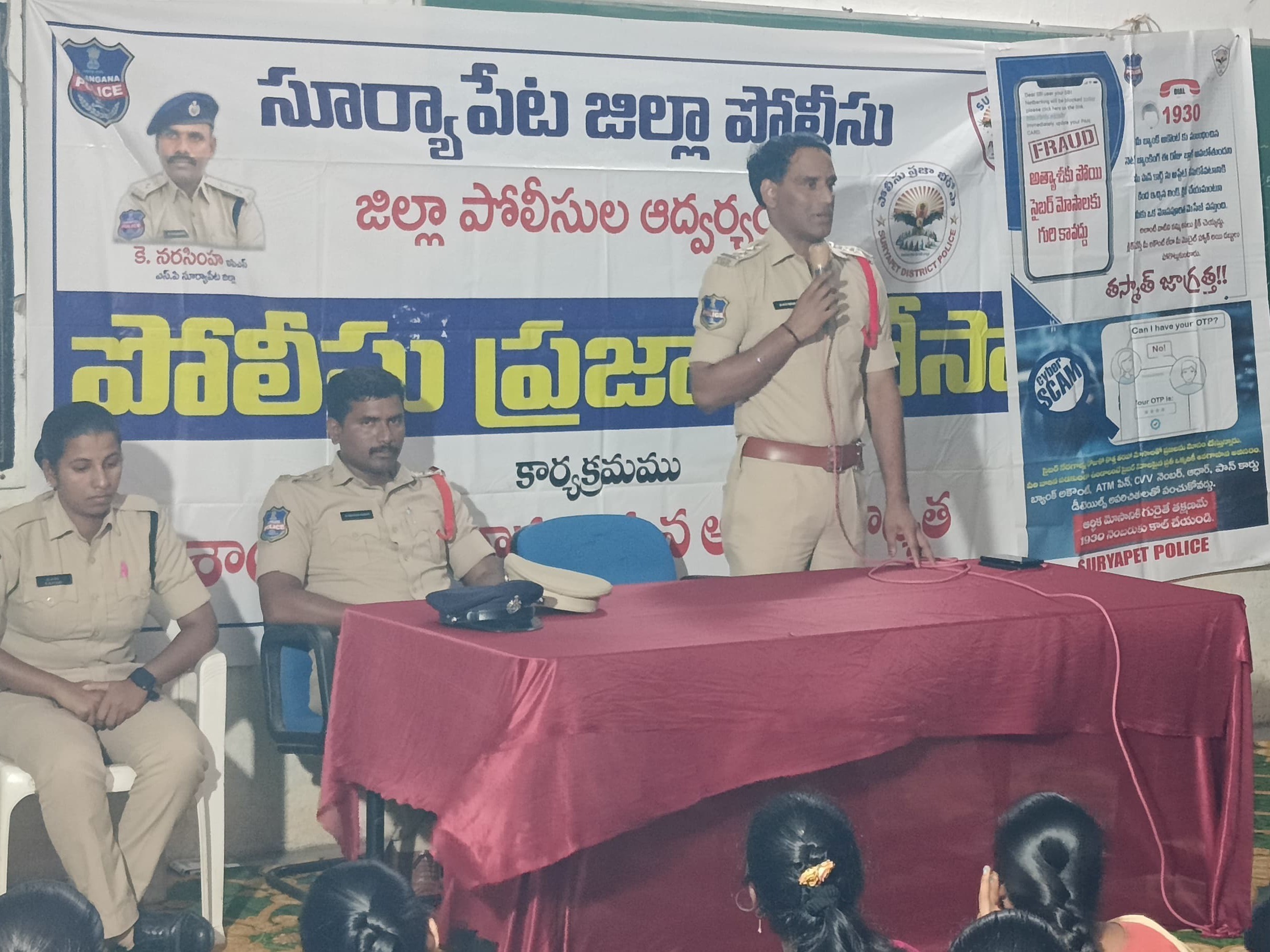 ‘నేరాల నివారణలో యువత భాగస్వామ్యం కావాలి’