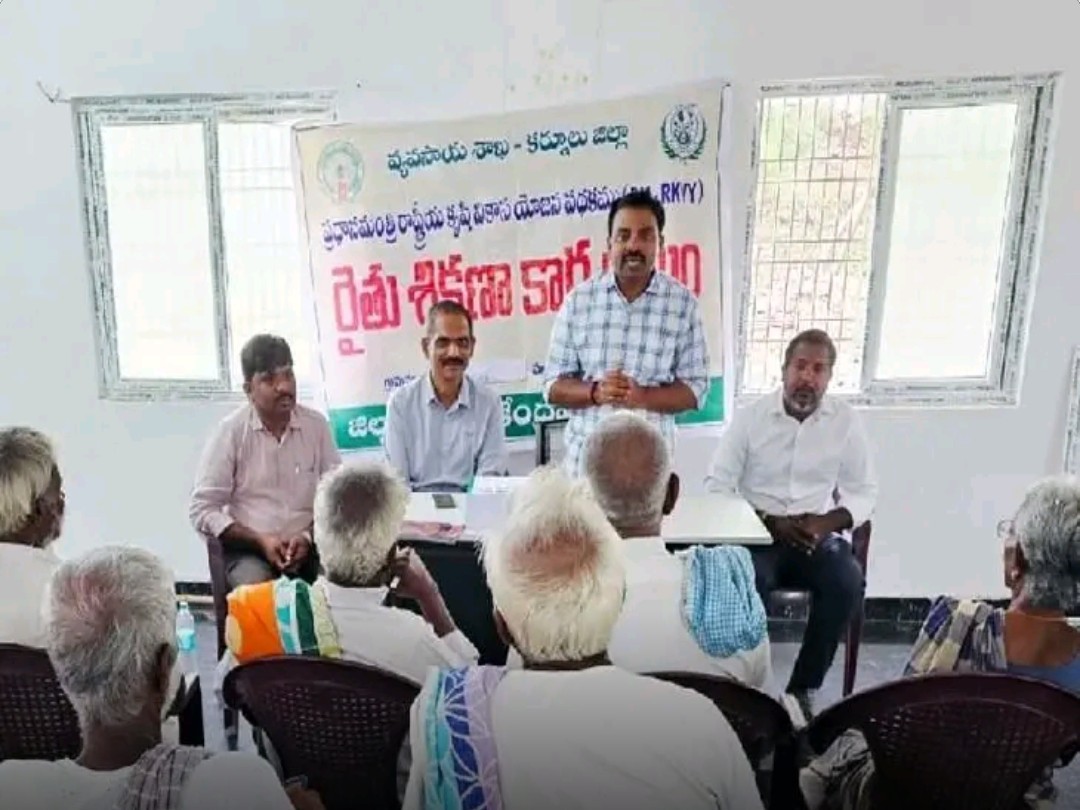 రైతులకు పంట సాగుపై శిక్షణ కార్యక్రమం