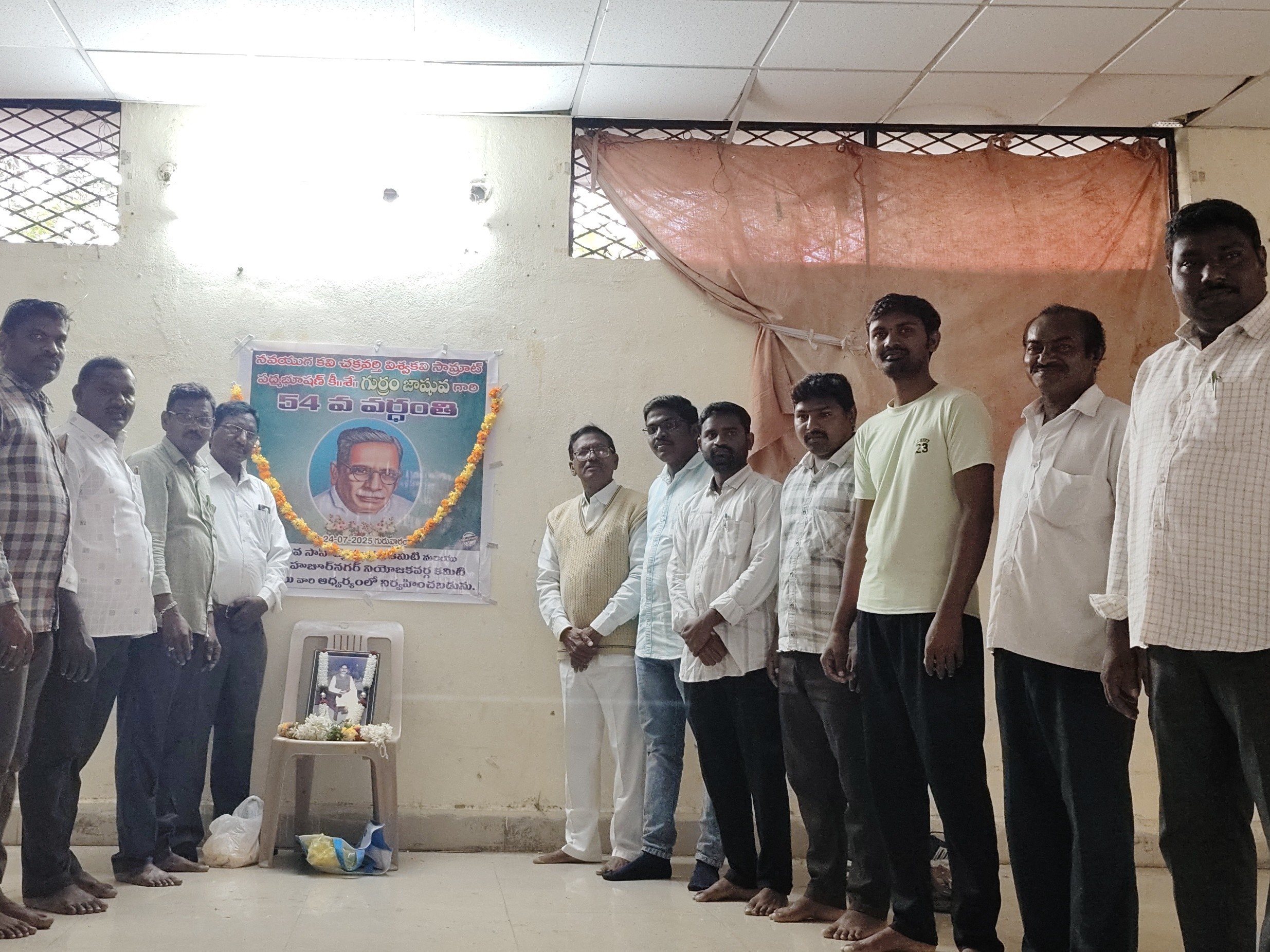 ఘనంగా గుర్రం జాషువా వర్ధంతి వేడుకలు