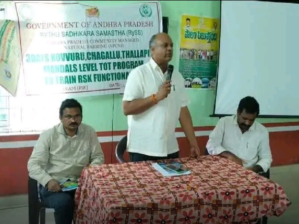 ప్రకృతి వ్యవసాయంపై శిక్షణా తరగతులు