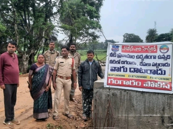 సూచిక బోర్డు ఏర్పాటు చేసిన పోలీస్ సిబ్బంది