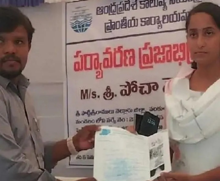 ‘కొండె ముద్దు – మైనింగ్ వద్దు’ అంటూ సబ్ కలెక్టర్‌కు వినతి