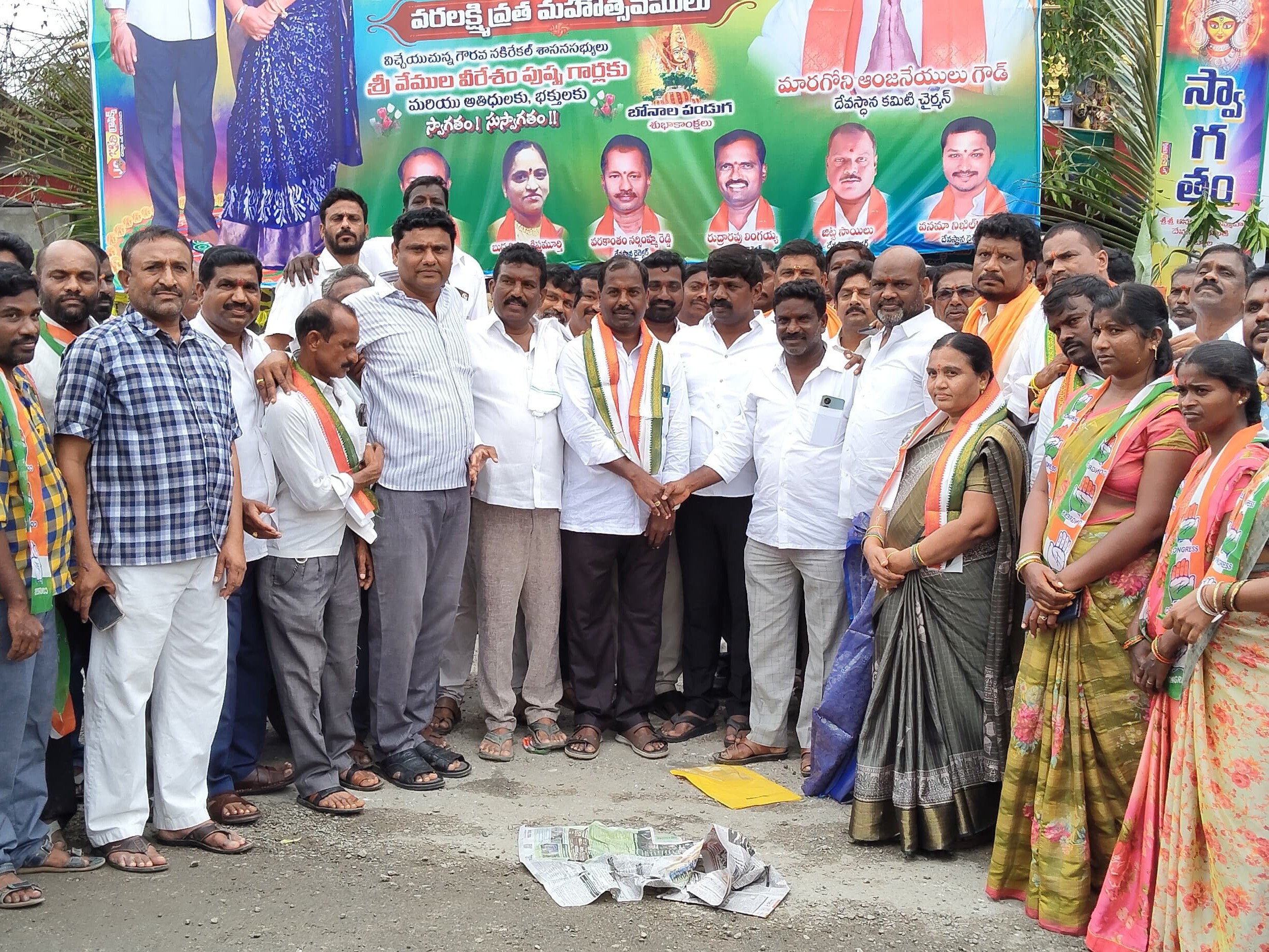 అభివృద్ధికి ఆకర్షితులై కాంగ్రెస్‌లో చేరుతున్నారు: ఎమ్మెల్యే