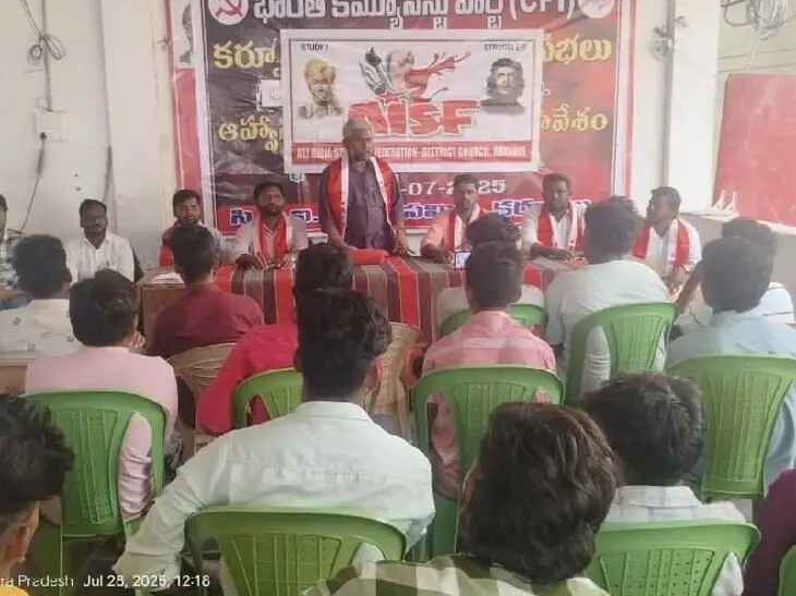 ‘విద్యారంగం అభివృద్ధిలో ప్రభుత్వం విఫలం’