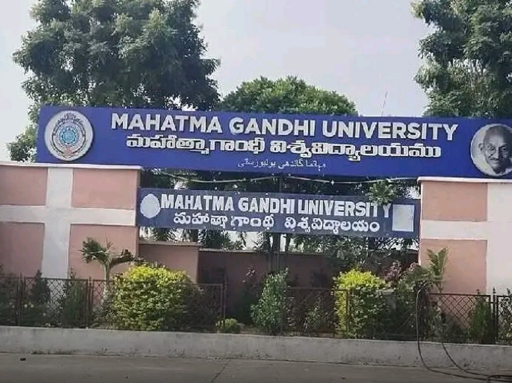 నేడు MGUకు తెలంగాణ విద్యా కమిషన్ రాక