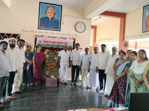 బెస్ట్ స్కూల్ గా సిరివెళ్ల ఆదర్శ పాఠశాల