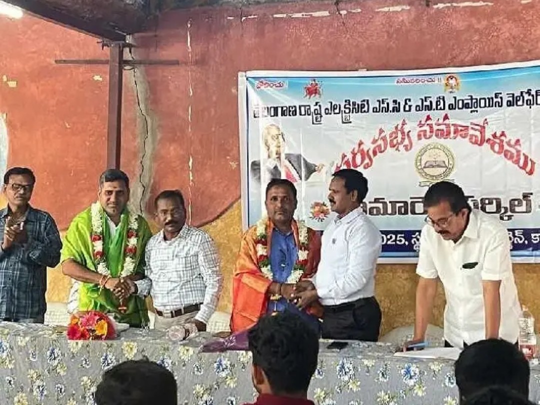 జిల్లా SC/ST EW అసోసియేషన్ ఎన్నికలు