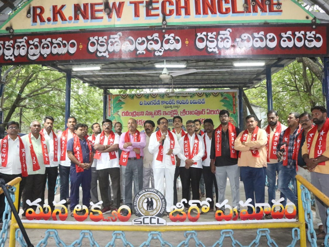 ‘కార్మికులకు ఇచ్చిన హామీల అమలుకు కృషి’