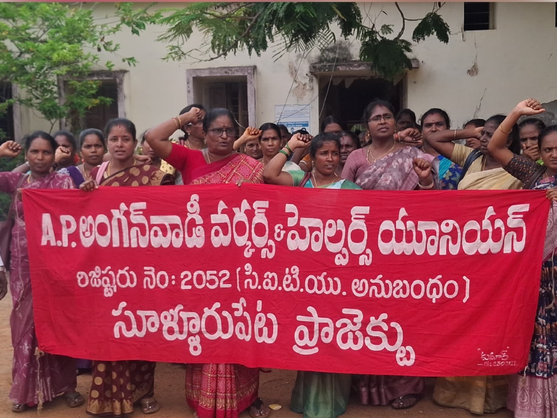 ‘అంగన్‌వాడీ వర్కర్ల పని భారం తగ్గించండి’