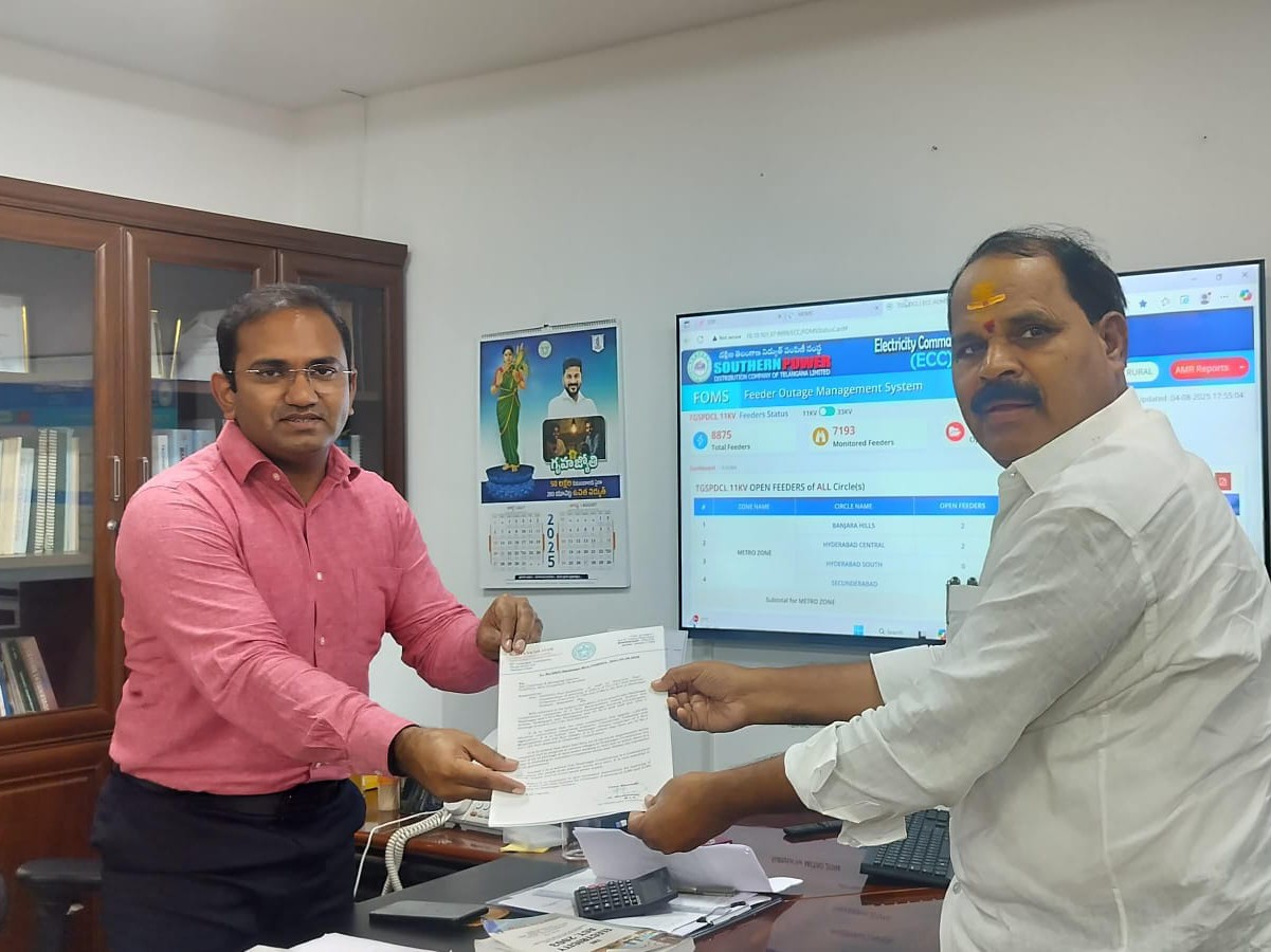 విద్యుత్ శాఖ సీఎండీని కలిసిన ఎమ్మెల్యే