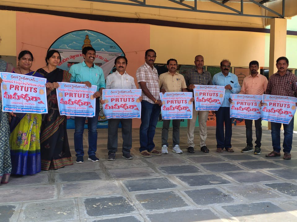 ‘మహా ధర్నాను జయప్రదం చేయాలి’