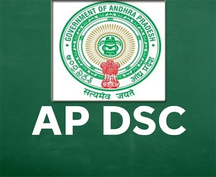 మెగా DSC అభ్యర్థులకు కీలక UPDATE